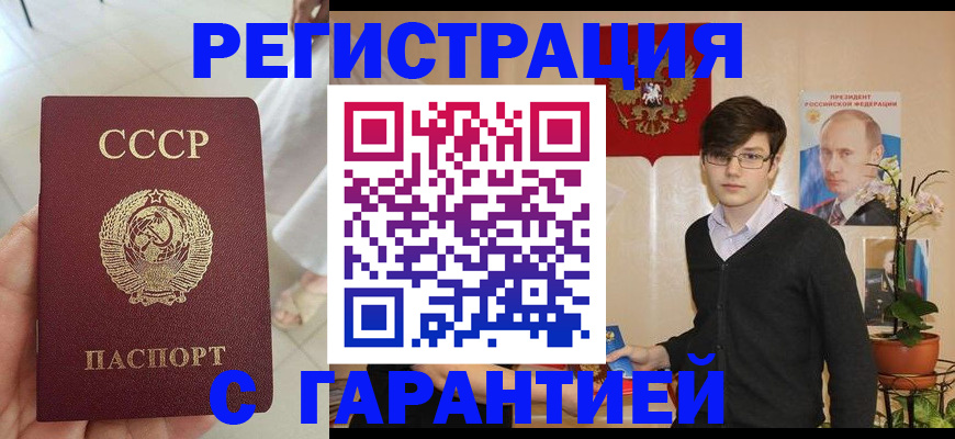временная регистрация поиск в Венёве