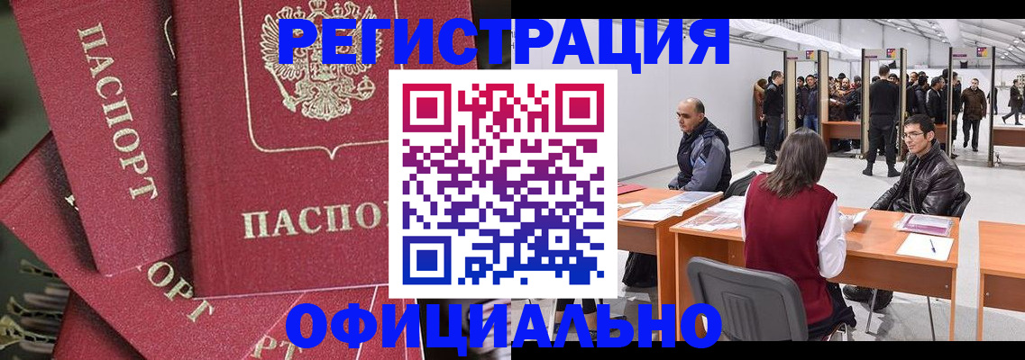 прописка для кредита в Венёве