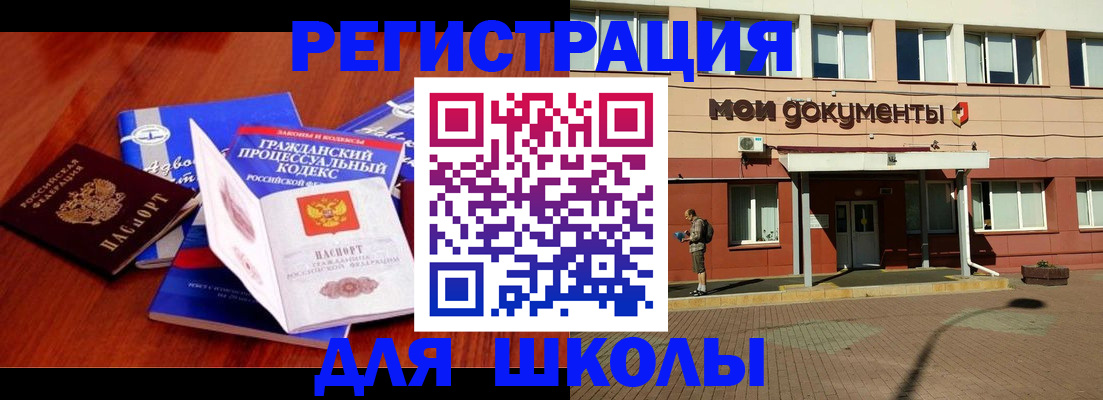 прописка в квартире в Венёве