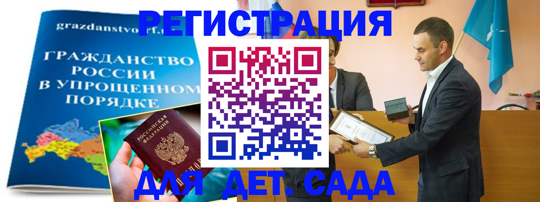 прописка штамп в Венёве